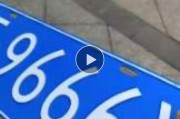 世界车牌珍品馆：车牌靓号，一触即达