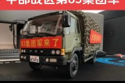 军牌靓号限时抢购！稀缺车牌号码，尊享专属待遇！”