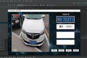 Python车牌识别技术：车牌自动识别新时代