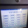 泸州车牌靓号竞拍风云：价格
