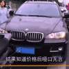 嘉兴车牌88888”惊现街头，抢眼程度堪比明星效应！
