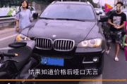 嘉兴车牌88888”惊现街头，抢眼程度堪比明星效应！