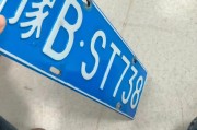 探寻豫A车牌靓号背后的故事