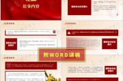 红色牌照，我国限牌政策背后的故事