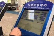 武汉车牌新规出炉！2024热门车牌号段，你准备好了吗？