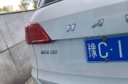 洛阳车牌靓号，传承独特韵味，寻觅有缘人