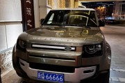 怀柔车牌号惊现豪华靓号，一夜间引发收藏热潮！”
