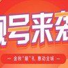 济宁车牌代理抢手靓号来袭，车牌吉祥如意，速来抢购！