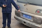 包办靓号车牌：法律红线不容触碰