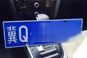 承德车牌靓号一网打尽，让您轻松拥有专属身份象征！