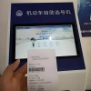 东莞车牌靓号过户全攻略：轻松掌握过户流程