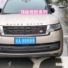 西安车牌新号段来袭！抢号大战一触即发！