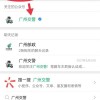 广州绿牌车牌新规：哪些车型能轻松申领？