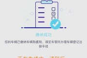 轻松上牌，热门城市车牌热抢攻略！