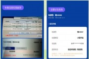 北京车牌号背后的电话秘密：一键查询，轻松获取车主信息！