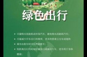 枣庄纯电车牌靓号，尊享绿色出行新风尚！”