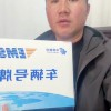 淮南靓号车牌拍卖：车牌号码背后的故事与传承