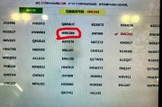 山西车牌靓号查询：探寻幸运之选