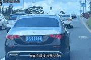 车牌号粤B12345平移后竟成爆款话题，网友：车牌也能玩出新花样！