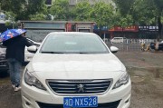 湘D车牌靓号，彰显独特魅力