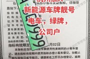 杭州靓号车牌选号网站：车主们心中的幸运之门