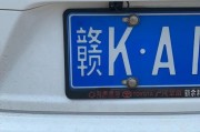 江西车牌转让：抢手靓号车牌，错过等一年！