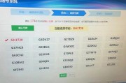 昆明车牌靓号竞拍，专业选号专家带你寻得心仪车牌