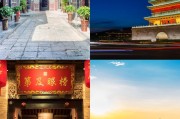 千年古都车牌靓号，传承西安文化韵味