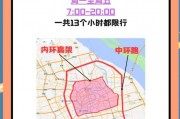 外地车牌周末驶入上海，限行政策再升级，车主们准备好了吗？