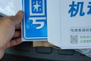 淮南车牌靓号0666：车牌背后的传奇故事