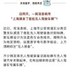 梅州车牌靓号新规出台，车牌价值或迎全新变革