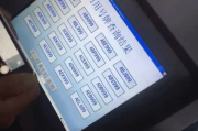 成都车牌摇号，靓号争夺战一触即发！