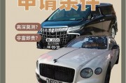 新式粤港澳三地车牌正式启用，跨境出行更便捷！