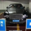 河源车牌新宠：88888，靓号背后的故事