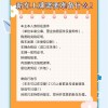 办理车牌必备清单：这些材料你带了吗？