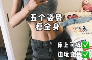 鬼车牌教你轻松瘦肚子，夏日好身材不是梦！
