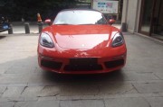 718车牌靓号，稀有资源引抢购热潮！”