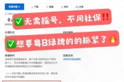 深圳车牌申请资格新规：哪些人可以轻松上牌？
