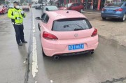 常州车牌靓号111：绝版车牌，价值连城！
