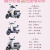 性价比之王！盘点市场上最具性价比的电动车品牌
