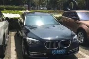 深圳车牌靓号炒至百万，热门车牌竟成投资新宠？