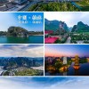 桂D车牌背后的神秘城市：桂林的独特魅力