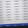 吉林舒兰车牌靓号，独特魅力等你解锁