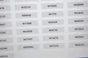 吉林舒兰车牌靓号，独特魅力等你解锁