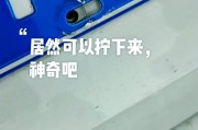 轻松告别车牌污渍，教你一招去除车牌帽子的绝招！