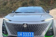 宣城车牌吉祥如意亮相，车牌靓号引关注