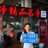 洛阳车牌靓号转让：传承城市韵味，邂逅美好时光