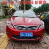 泰安车牌靓号热转让，错过再无！