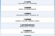 全新机动车车牌证申请流程指引