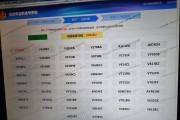 河南车牌靓号火热抢购中，错过不再！